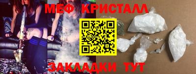 а пвп мука Малгобек