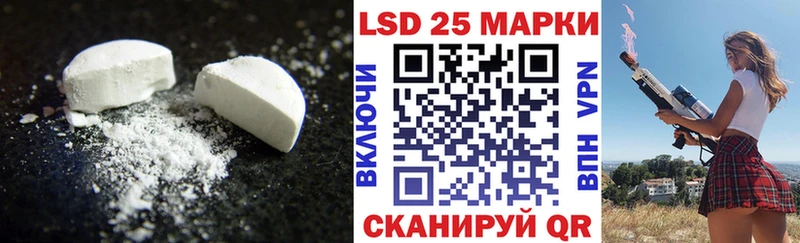 Лсд 25 экстази ecstasy  сайты даркнета официальный сайт  Благовещенск  наркотики 