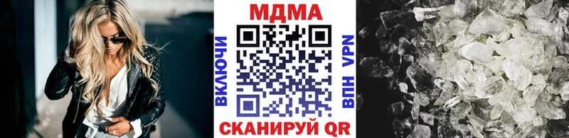 blacksprut как зайти купить наркотик Благовещенск даркнет как зайти МДМА кристаллы