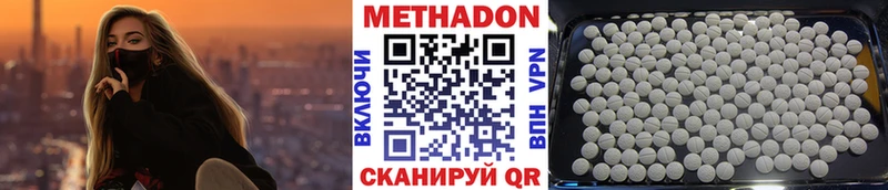 Метадон мёд  мориарти клад  Благовещенск 