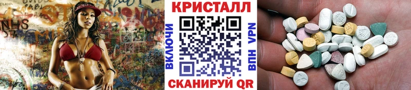 Первитин Methamphetamine купить цена Благовещенск