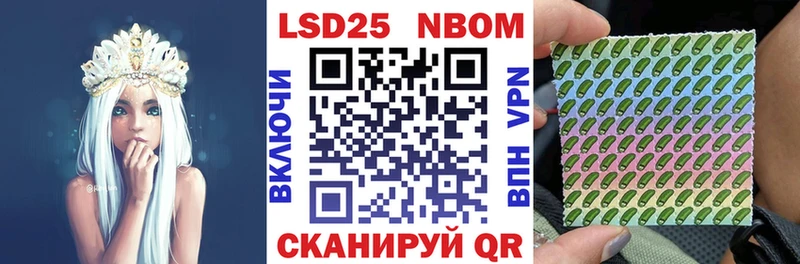 мориарти формула  Благовещенск  Марки 25I-NBOMe 1,8мг  ОМГ ОМГ маркетплейс 