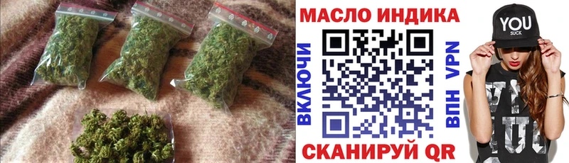 omg ССЫЛКА  Благовещенск  Дистиллят ТГК жижа 
