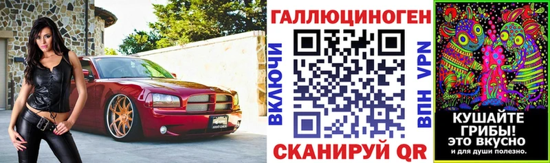 Галлюциногенные грибы прущие грибы  Благовещенск 