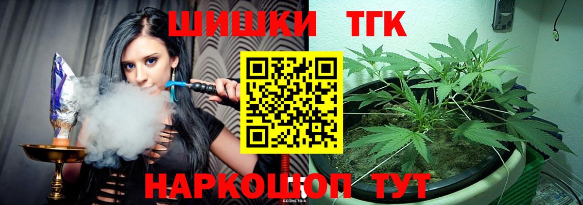 МАРИХУАНА семена  Конопля MAZAR  Марихуана LSD WEED  Благовещенск  Вход с VPN  Бошки Шишки индика 